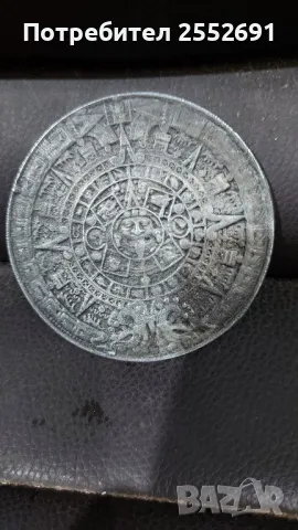 Медал , снимка 2 - Колекции - 48504216