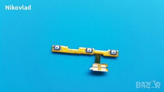 Бутони Huawei P8 Lite 2017