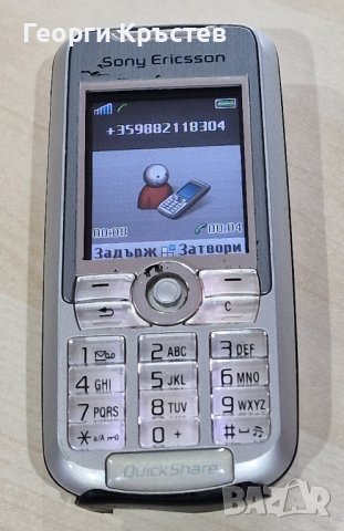 Sony Ericsson K700, снимка 8 - Sony Ericsson - 43173125