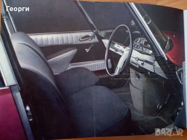 Каталози, дипляни, проспекти, списания в една книга за автомобили BMW Mercedes Citroen VW, снимка 2 - Други - 37078919