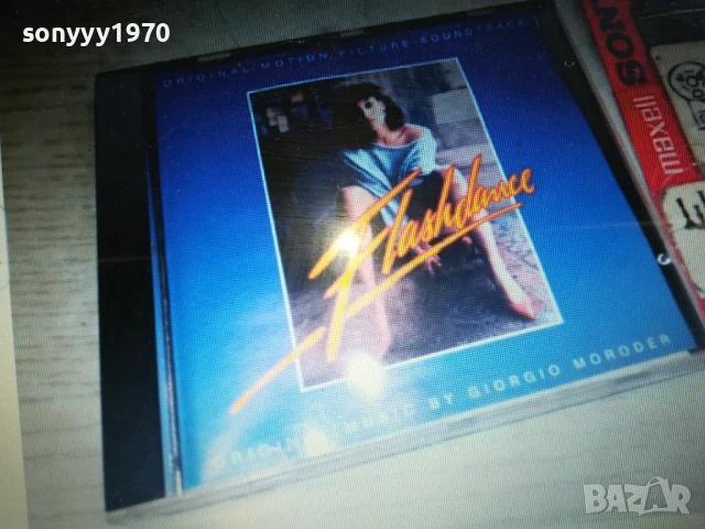 КУПУВАМ ЦД-ТА ДИСКОВЕ С МУЗИКА 0308250740, снимка 11 - CD дискове - 51232197