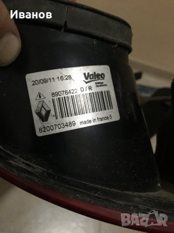 Задни стопове за  Рено Лагуна 2 комби 2002-2011 година, снимка 5 - Аксесоари и консумативи - 27467616