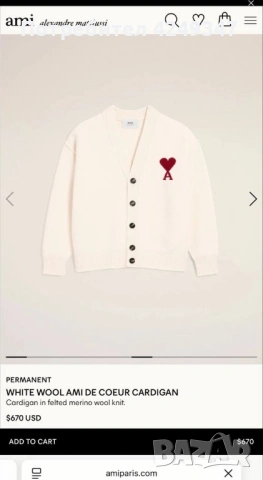 Жилетка Ami, снимка 3 - Жилетки - 53291371