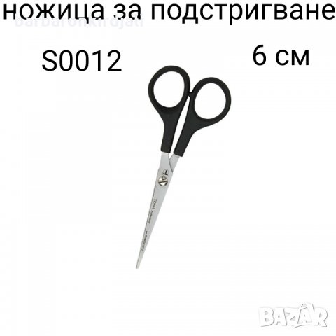  Професионална ножица за подстригване 👉размери- 6  / 15 см 🔥9., снимка 1