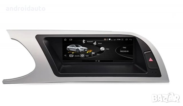 Audi Q5 2013-2016 Android Mултимедия/Навигация, снимка 3 - Аксесоари и консумативи - 40173054