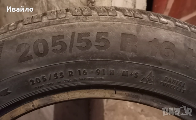 Продавам 4 броя Зимни гуми 205.55.16 на 1 сезон дот 2021 Контентал , снимка 4 - Гуми и джанти - 53400880