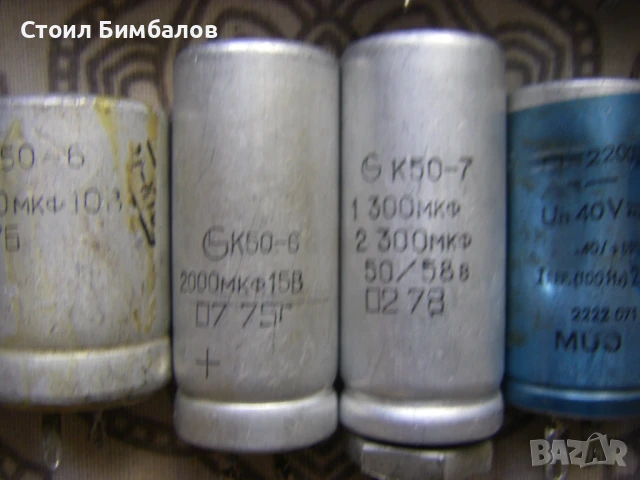 Електролитни кондензатори 100мкФ до 2200мкФ, снимка 6 - Друга електроника - 42328880