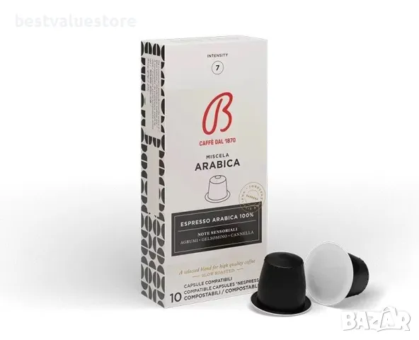 Капсули За Nespresso 100% Арабика Nara