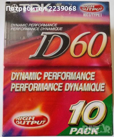 Нови аудио касети/box/ - Maxell, TDK, снимка 6 - Аудио касети - 43610830