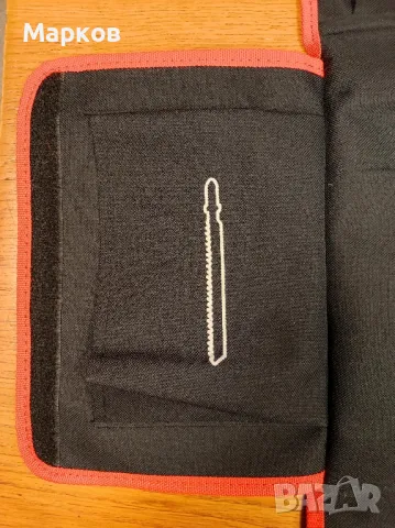 SKIL - Нов Органайзер за инструменти, снимка 7 - Други инструменти - 50188343