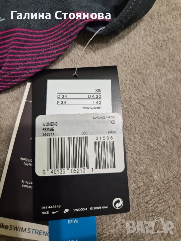 Бански костюм на NIKE , снимка 5 - Бански костюми - 51268628