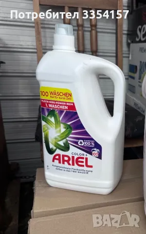 Прах за пране Течен, снимка 6 - Перилни препарати и омекотители - 49290531