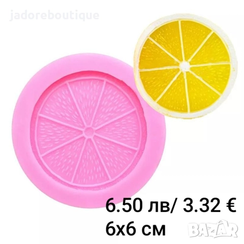 Силиконов молд Плодове различни видове Малини/ къпини/ боровинки/ лимон/ череши и други, снимка 9 - Форми - 38227972