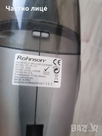 Намалена мини прахосмукачка, снимка 2 - Прахосмукачки - 52152679