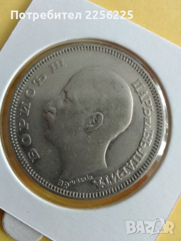 100 лева 1930, снимка 4 - Нумизматика и бонистика - 43655102