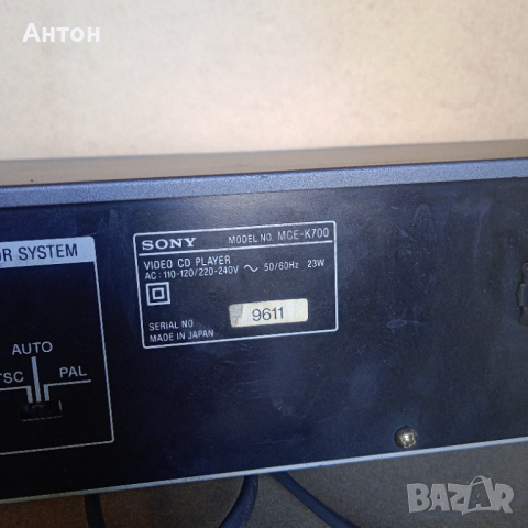 SONY.    MCE-K700 VCD KARAOKE, снимка 4 - Аудиосистеми - 44910101
