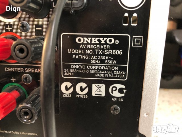Onkyo TX-SR606, снимка 13 - Ресийвъри, усилватели, смесителни пултове - 38573149