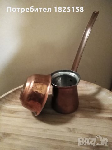 Джезве и филджан с обща цена.