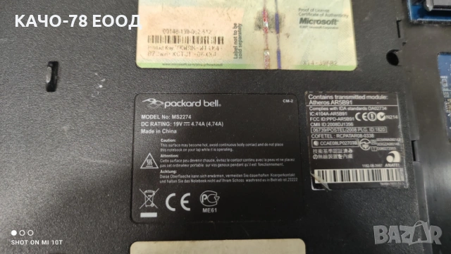 Packard Bell – TJ67/MS2274, снимка 3 - Части за лаптопи - 31636979