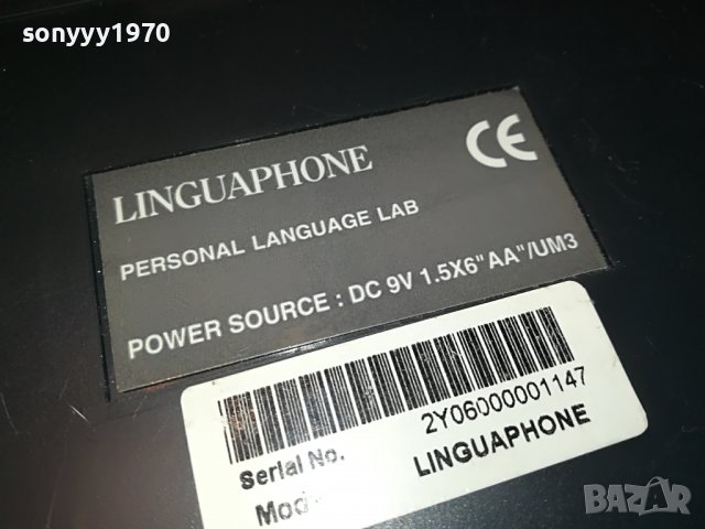 languaphone-germany 0506221145, снимка 14 - Радиокасетофони, транзистори - 36985566