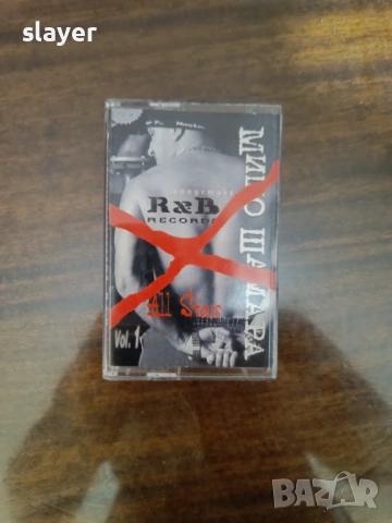 Оригинална касета Мишо Шамара