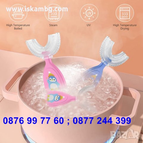 Детска У образна четка за зъби - Иновативна четка за зъби с U образна форма за деца - КОД 3694, снимка 8 - Други - 36770985