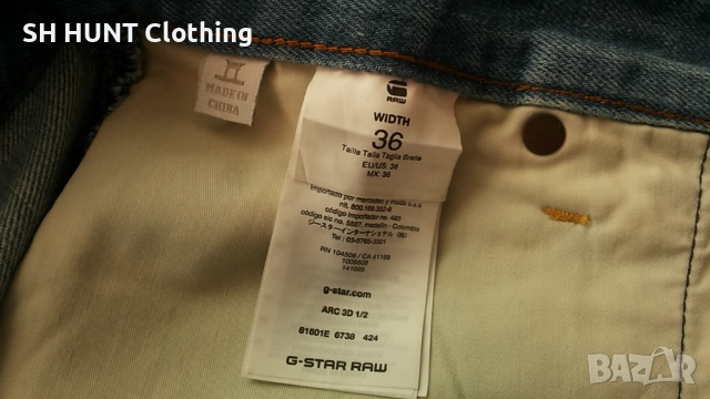 G-Star ARC 3D SHORT размер 36 мъжки къси панталони 12-26, снимка 10 - Къси панталони - 52160572