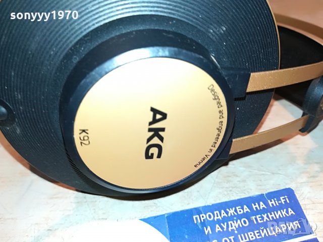AKG k92 vienna-stereo hifi headphones 1907210849, снимка 13 - Слушалки и портативни колонки - 33560265