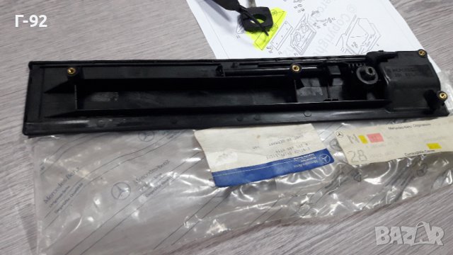 A2016800774**NEU**MERCEDES-BENZ**W 201**ДРЪЖКА С ЗАКЛЮЧВАНЕ ЗА КАПАК НА ЖАБКАТА**, снимка 7 - Части - 43240492