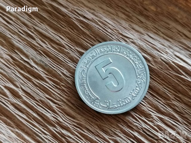 Монета - Алжир - 5 сентима | 1974г., снимка 1 - Нумизматика и бонистика - 27379850