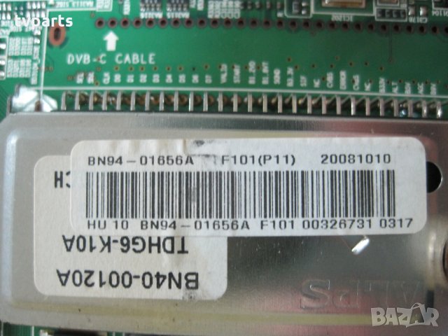 Мейнборд Samsung LE37A557PZF BN41-00974B BN94-01656A 100% работещ, снимка 3 - Части и Платки - 27906404