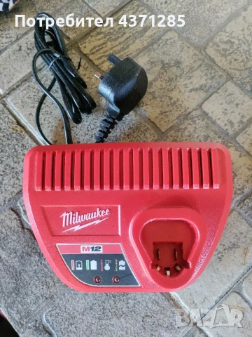 Milwaukee M12 зарядно
