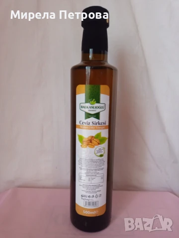 Оцет от орех 500 мл. - Balkanlioglu -  стъклена бутилка