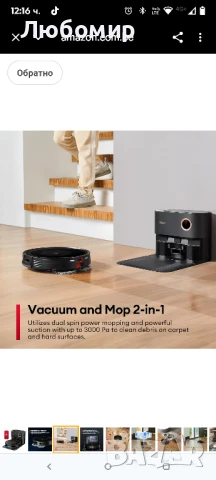 Роботизирана прахосмукачка Ultenic TS1, самоизпразваща се станция, 3000Pa, ротационно , снимка 11 - Прахосмукачки - 51326052