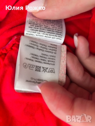 поло с яка, снимка 2 - Блузи с дълъг ръкав и пуловери - 52606625