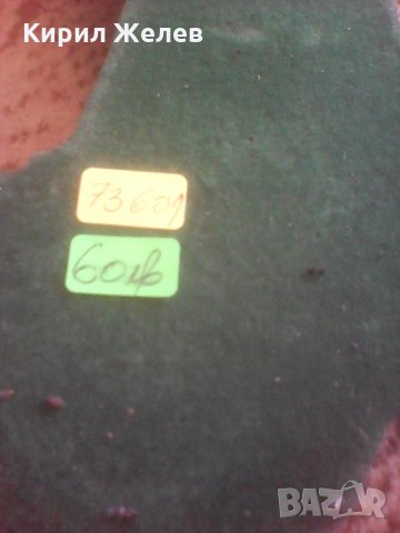 Фигора стара 73601, снимка 6 - Декорация за дома - 28404556