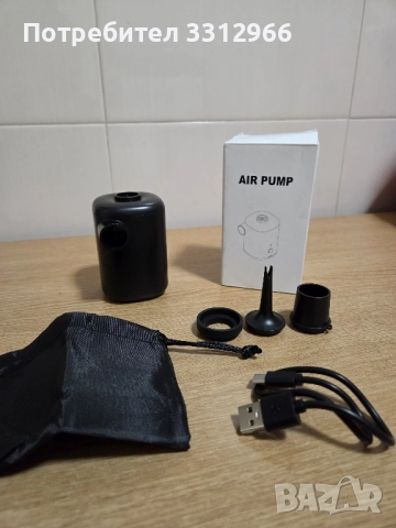 Чисто нова безжична въздушна помпа