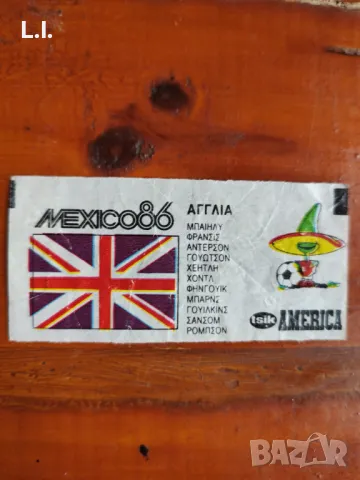 Картинка от гръцки дъвки