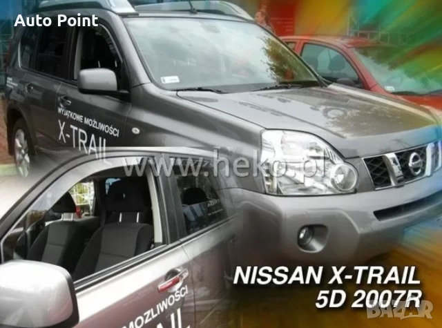 Ветробрани за NISSAN X-TRAIL (2007-2013) - 4бр. предни и задни Неко
