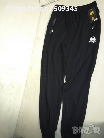 Мъжки анцузи L , снимка 4 - Спортни дрехи, екипи - 35395802