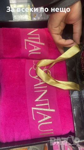 Yves Saint Laurent Луксозни Хавлии - 2бр. в кутия - Налични Различни Цветове Код E611, снимка 5 - Хавлиени кърпи - 50957732