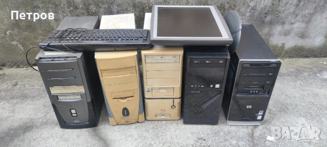 Стари компютри 