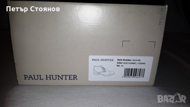 Удобни мъжки кларкове от естествена кожа PAUL HUNTER №45, снимка 13 - Мъжки боти - 27180182