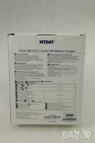 USB зарядно за Li-Ion, Ni-MH батерии, Германия, снимка 5 - Разклонители и удължители - 27094316