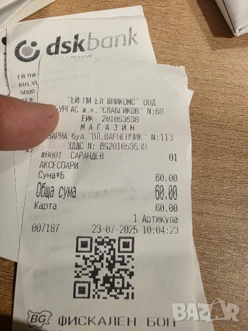 Аксесоари за Apple, снимка 10 - Аксесоари за Apple - 51183657