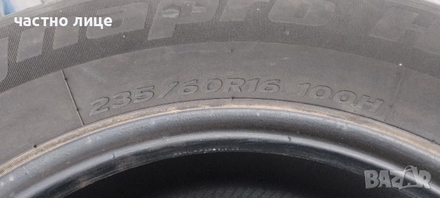 Продавам 4 броя гуми Hankook Dynapro HP2 , снимка 4 - Гуми и джанти - 52353973