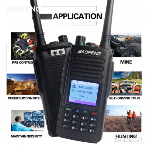 Нова DMR DM-1702 цифрова радиостанция 2022 Baofeng  VHF UHF Dual Band 136-174 & 400-470MHz, снимка 9 - Друга електроника - 37633838