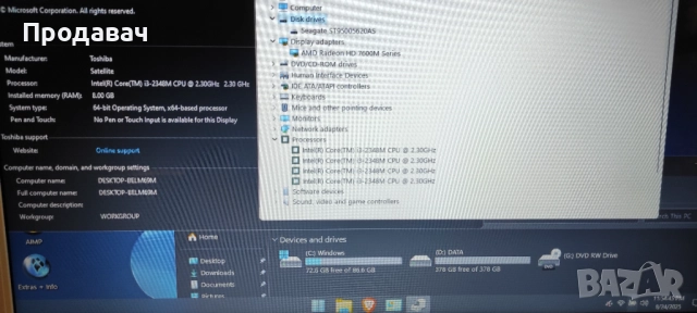 ✅ПРОМО‼️Toshiba 15.6", i3 2.3GHz, 8GB, 500GB hdd, 3ч и 15м батерия⚠️, снимка 5 - Лаптопи за дома - 51481036