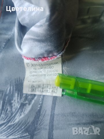 лятана риза, снимка 3 - Детски ризи - 33159844