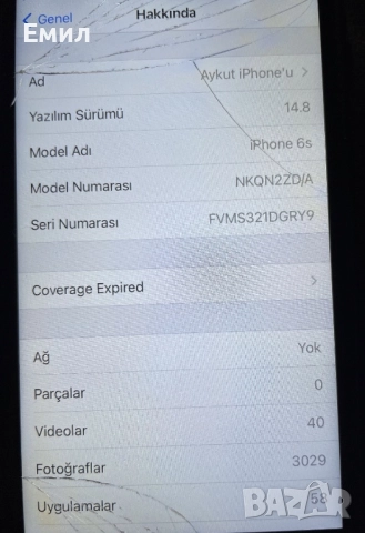 Продавам айфон 6s,работи си нормално ,дисплеят му е пукнат,всичко друго му е наред,64gb,, снимка 5 - Apple iPhone - 52864640